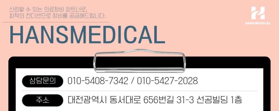 중고 듀오셀 CO2프락셀 최신 피부 관리 기기 판매 정보 사진 10