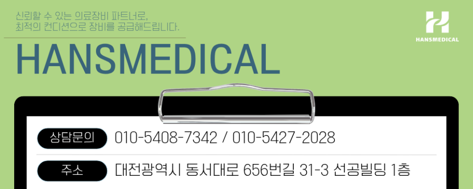 중고 엘븀어븀야그레이저 L-BIUM 고성능 다목적 피부 치료 장비 사진 10