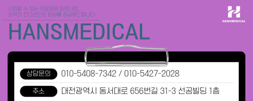 중고 미인(MIIN) 엔디야그 레이저 토닝레이저 합리적인 구매 방법 사진 11