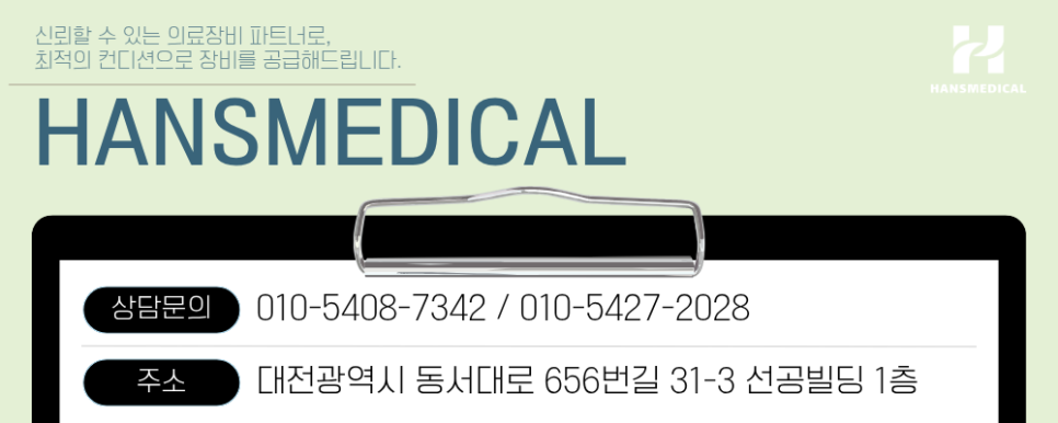 중고 헐리우드스펙트라 엔디야그레이저 루트로닉 2022년식 신품급 컨디션 사진 11